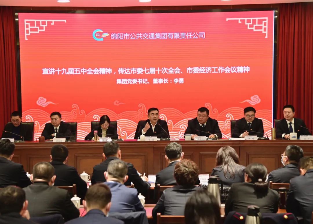 宏伟蓝图鼓舞人心 学习宣讲凝聚力量 ——认清形势、找准目标、奋勇前进