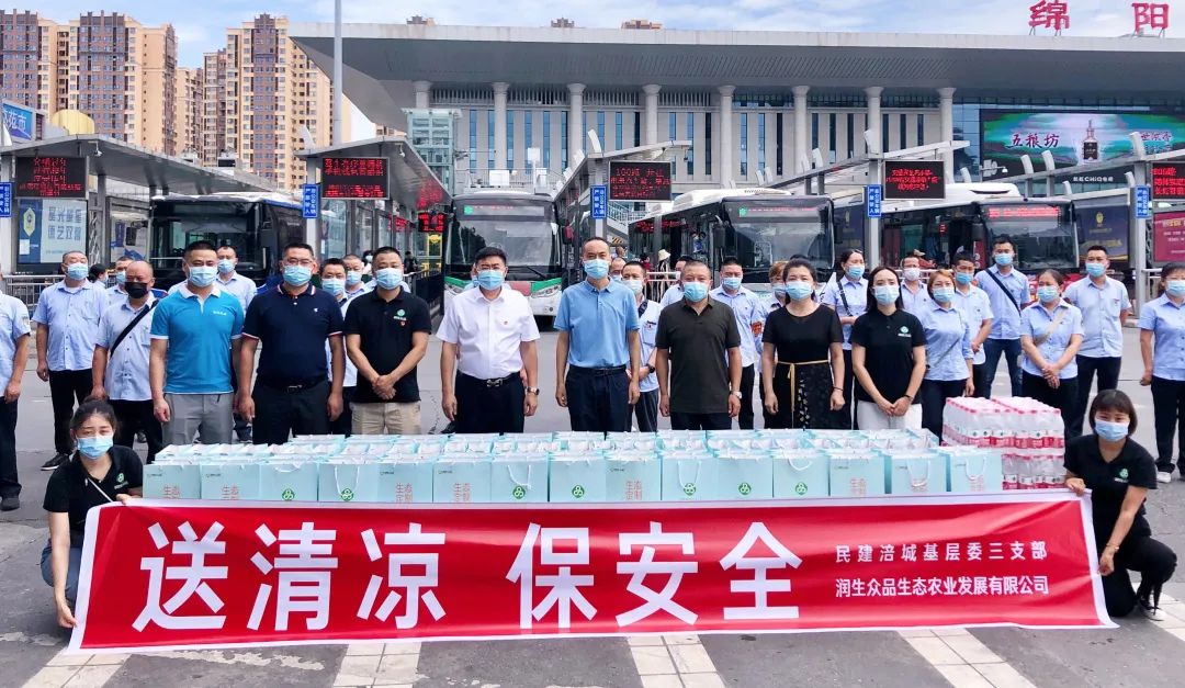 【我为群众办实事】夏日送清凉 防暑保安全