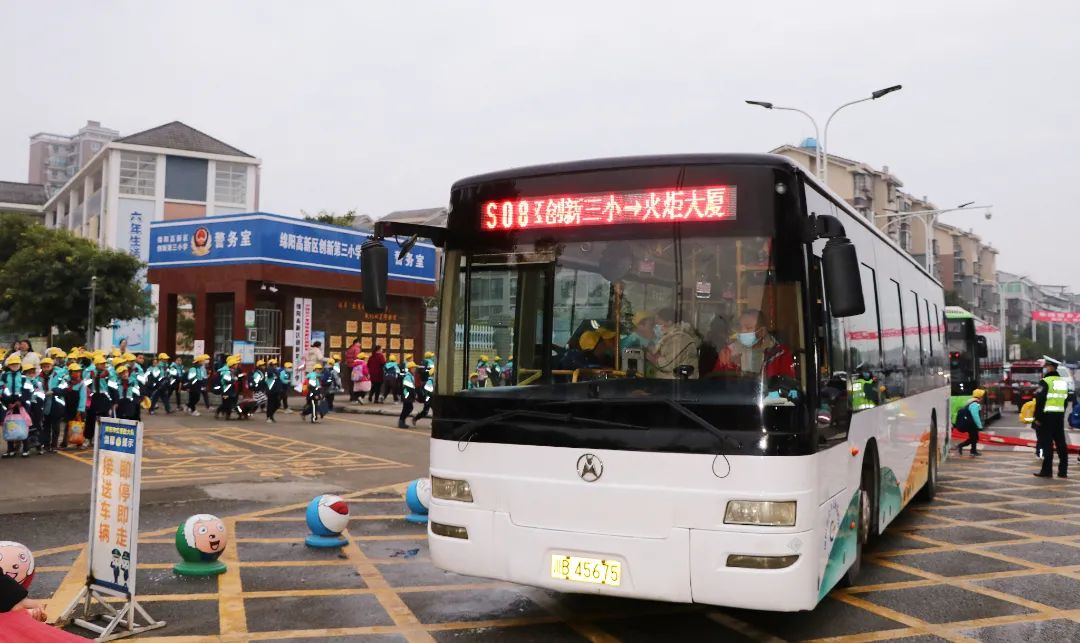 嘀嘀……“i学巴士”又开新线路啦！