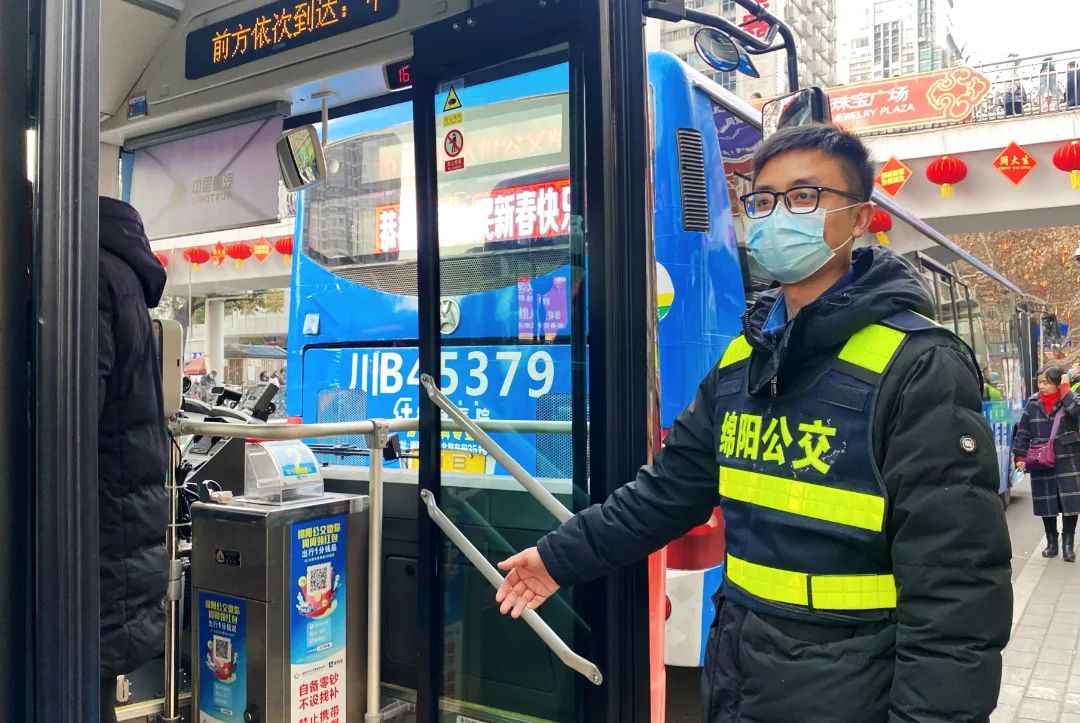 春节我在岗∣绵阳公交陪您温暖回家路！