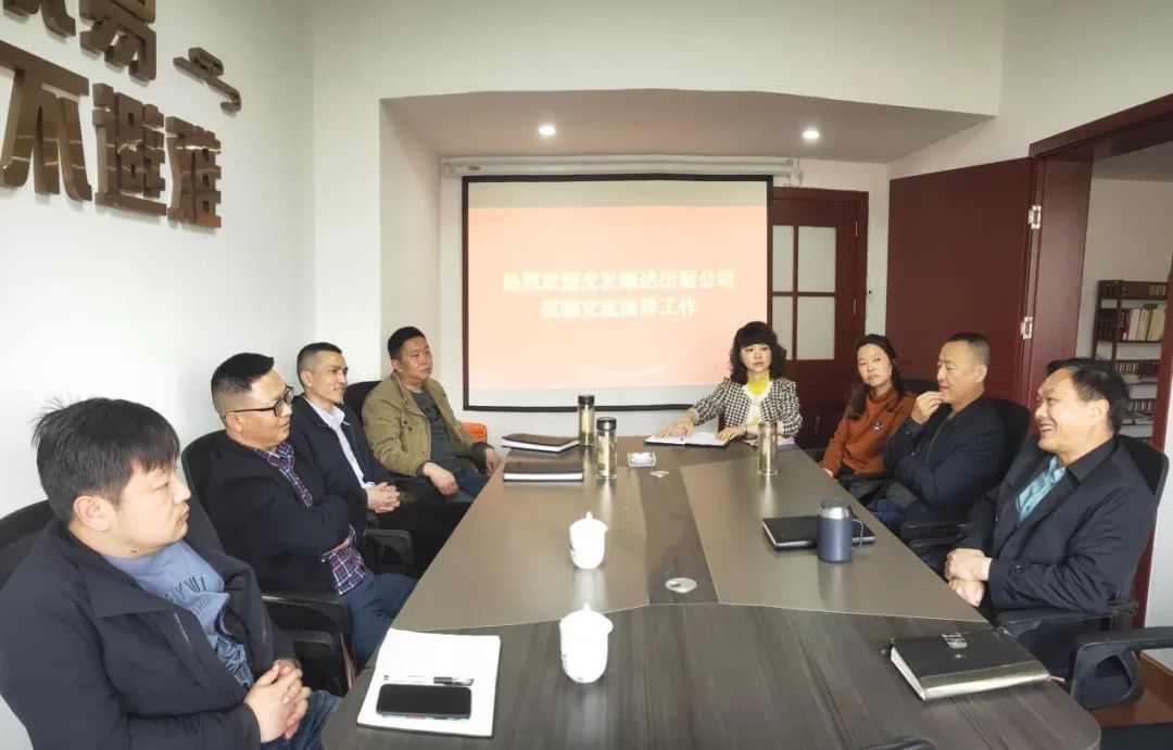 携手共进 共促发展——绵阳两家国有出租汽车企业共商新能源出租车运维与发展