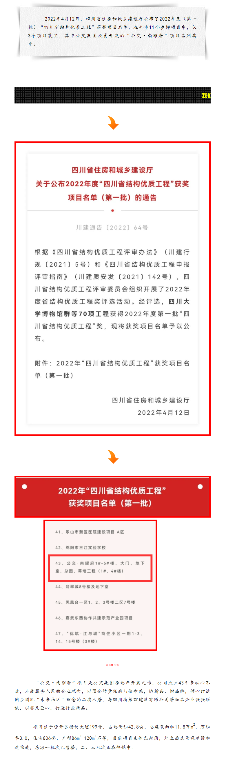 QQ图片20221113170429.png