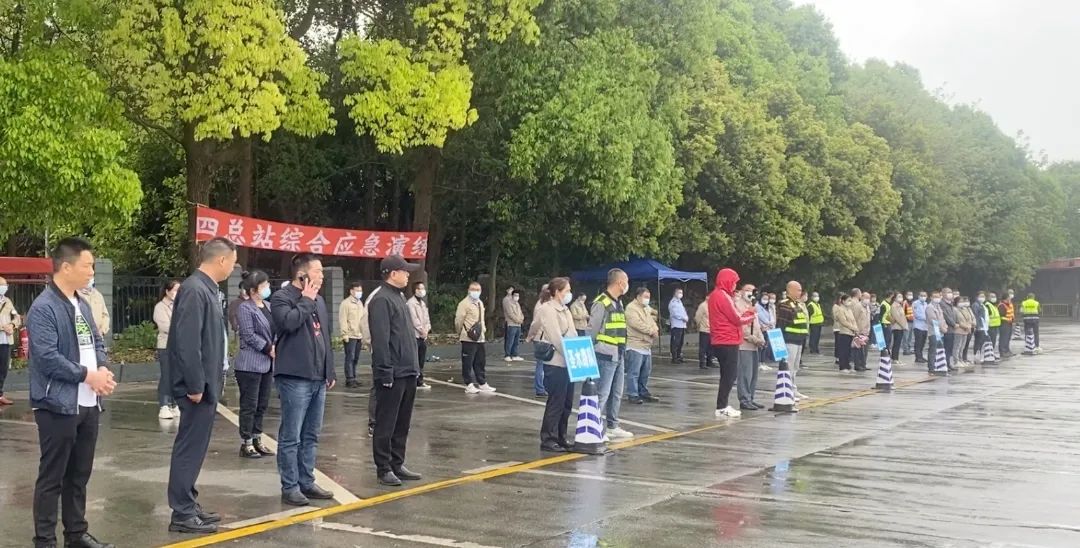 以演练促实战，筑牢安全、防疫墙—绵阳公交集团四总站开展综合应急演练