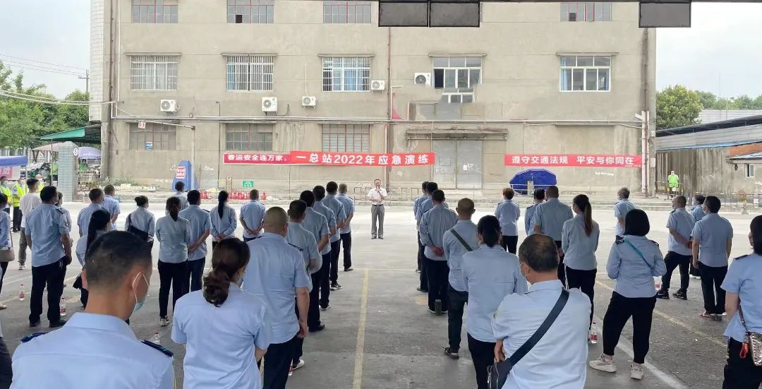 防祸于未萌 图患于将来——绵阳公交集团一总站开展综合应急演练