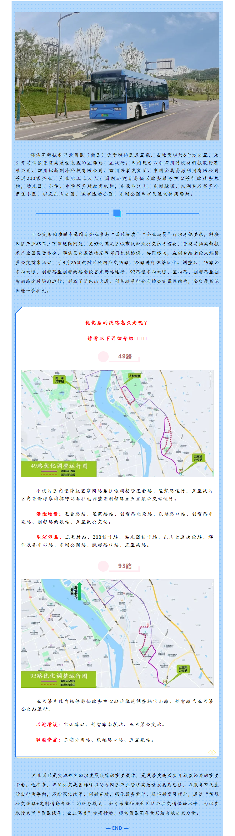 QQ图片20221113202927.png