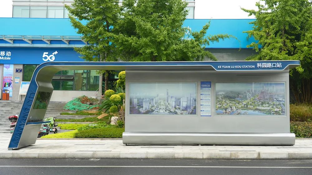 高颜值、手机充电、光伏发电……绵阳上新智慧公交站台，你爱了吗？