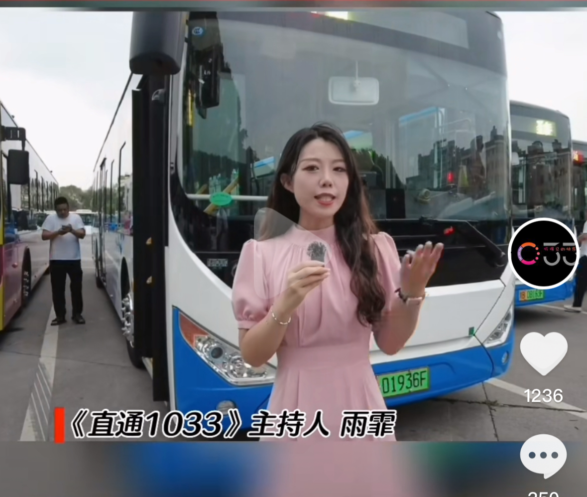 来源：《绵广1033  》绵阳首条G1高峰快线正式开通