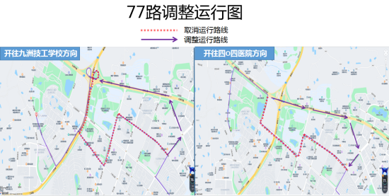 77路.png