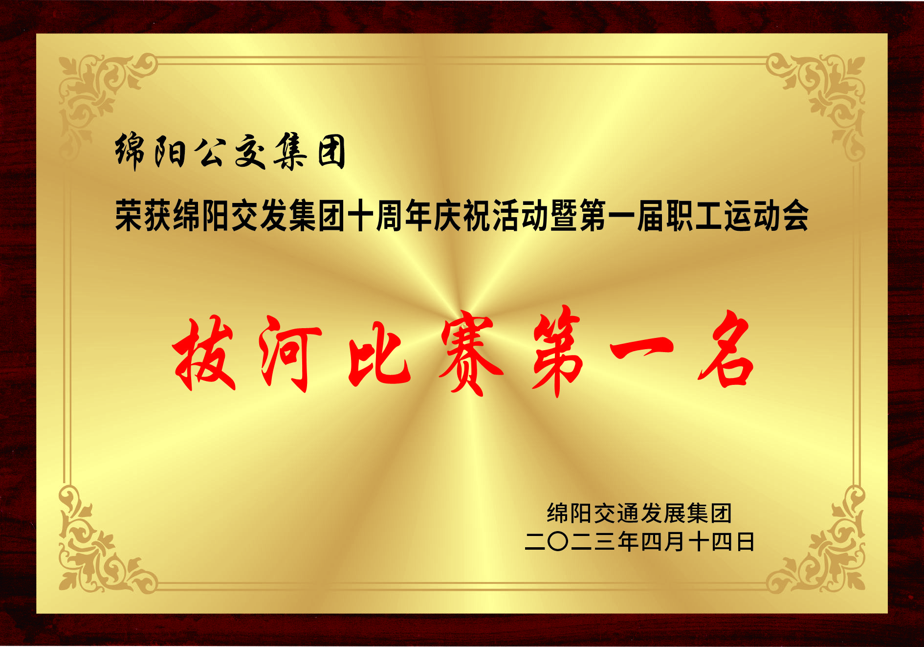 mmexport1682040255686.jpg