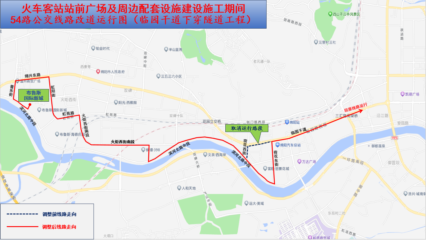 54路.png