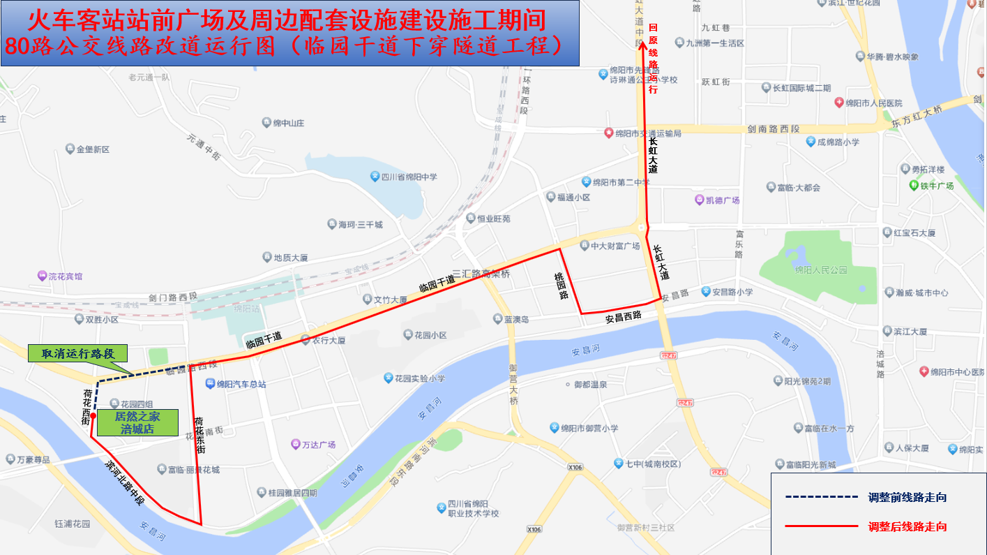 80路.png