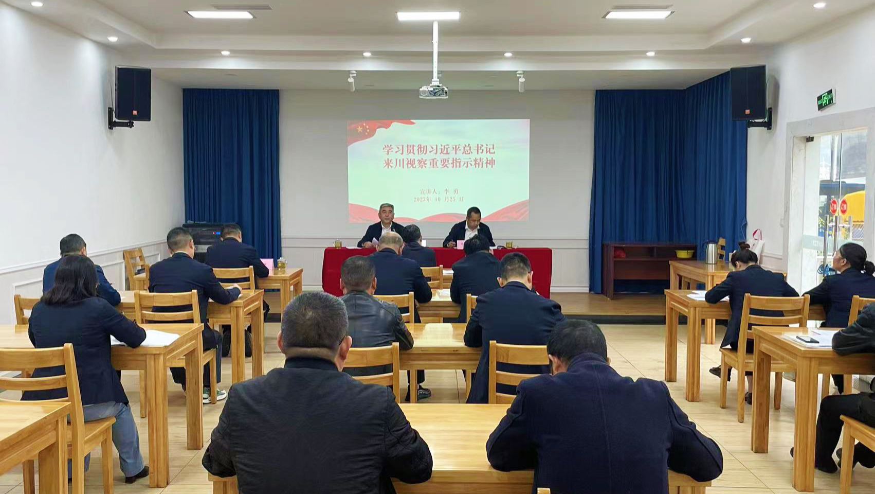 讲党课、明要义、鼓干劲，凝心聚力抓发展 ——绵阳公交集团党员培训全覆盖