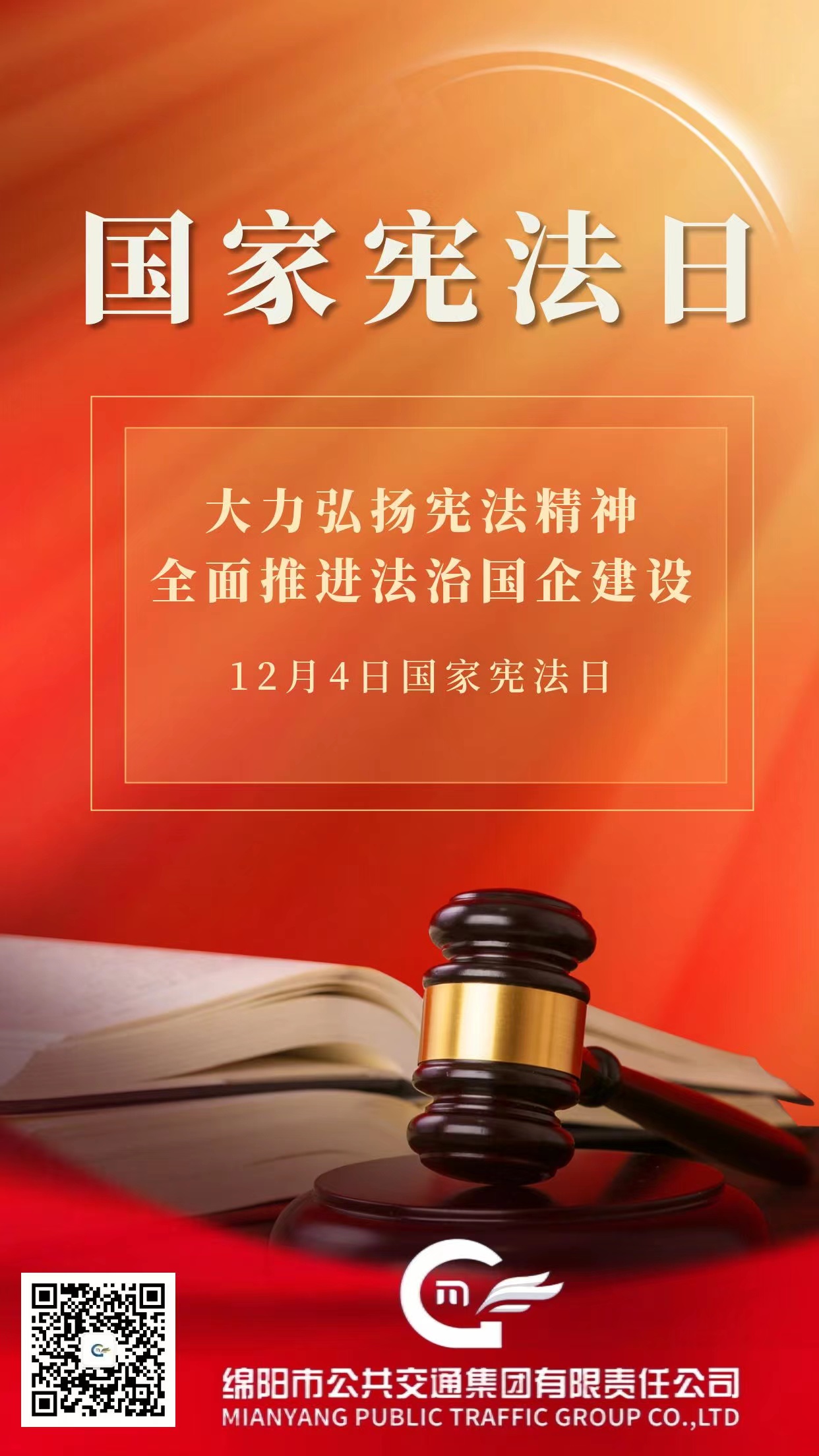 微信图片_20231204151558.jpg