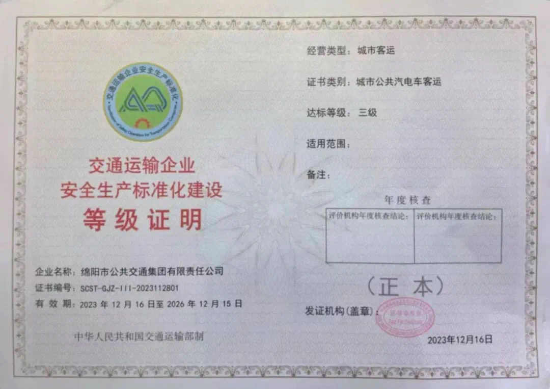 IMG_4679(20231230-142342).JPG