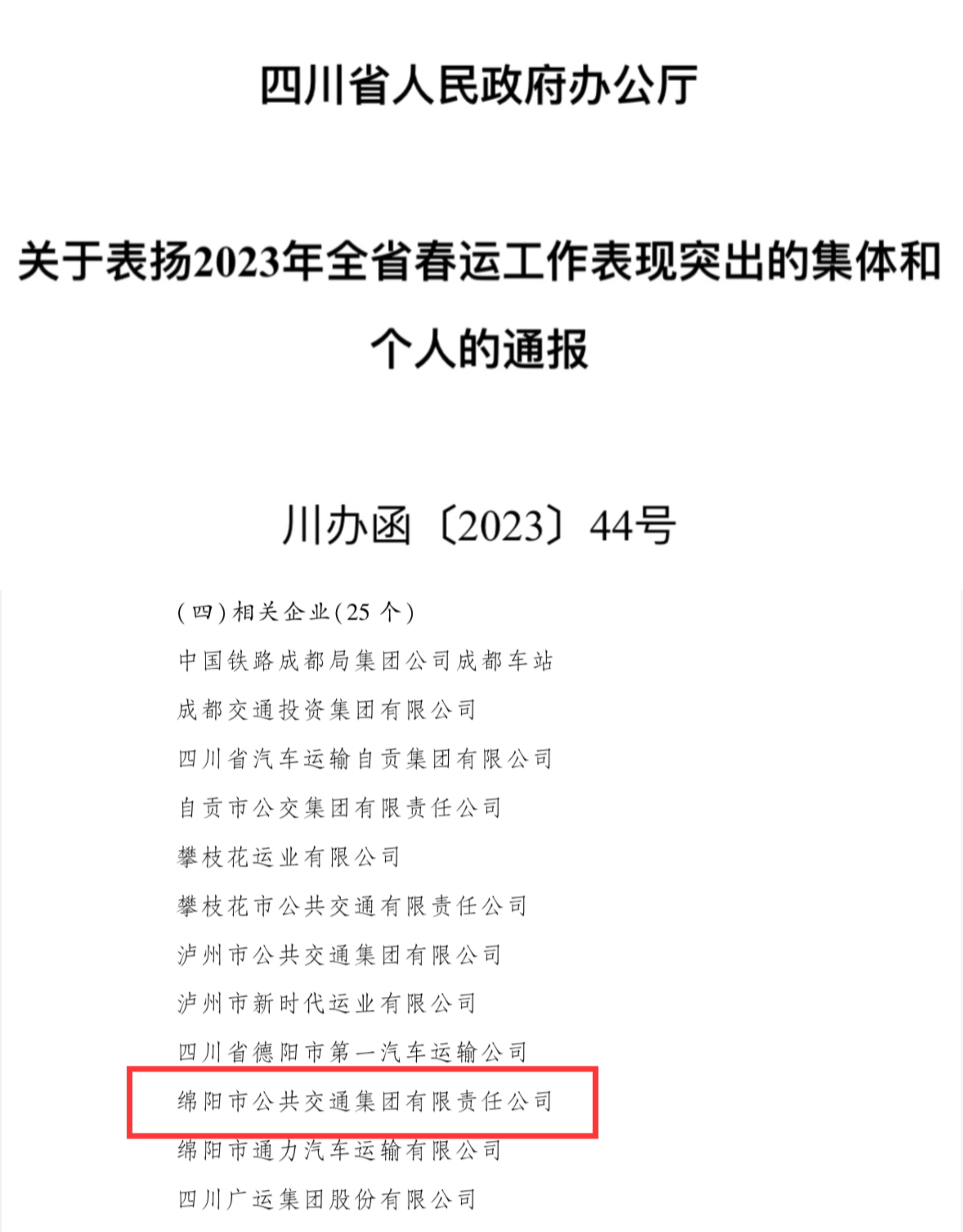 9C768FBC34849BFE0EE8FB79C5CC0756.png