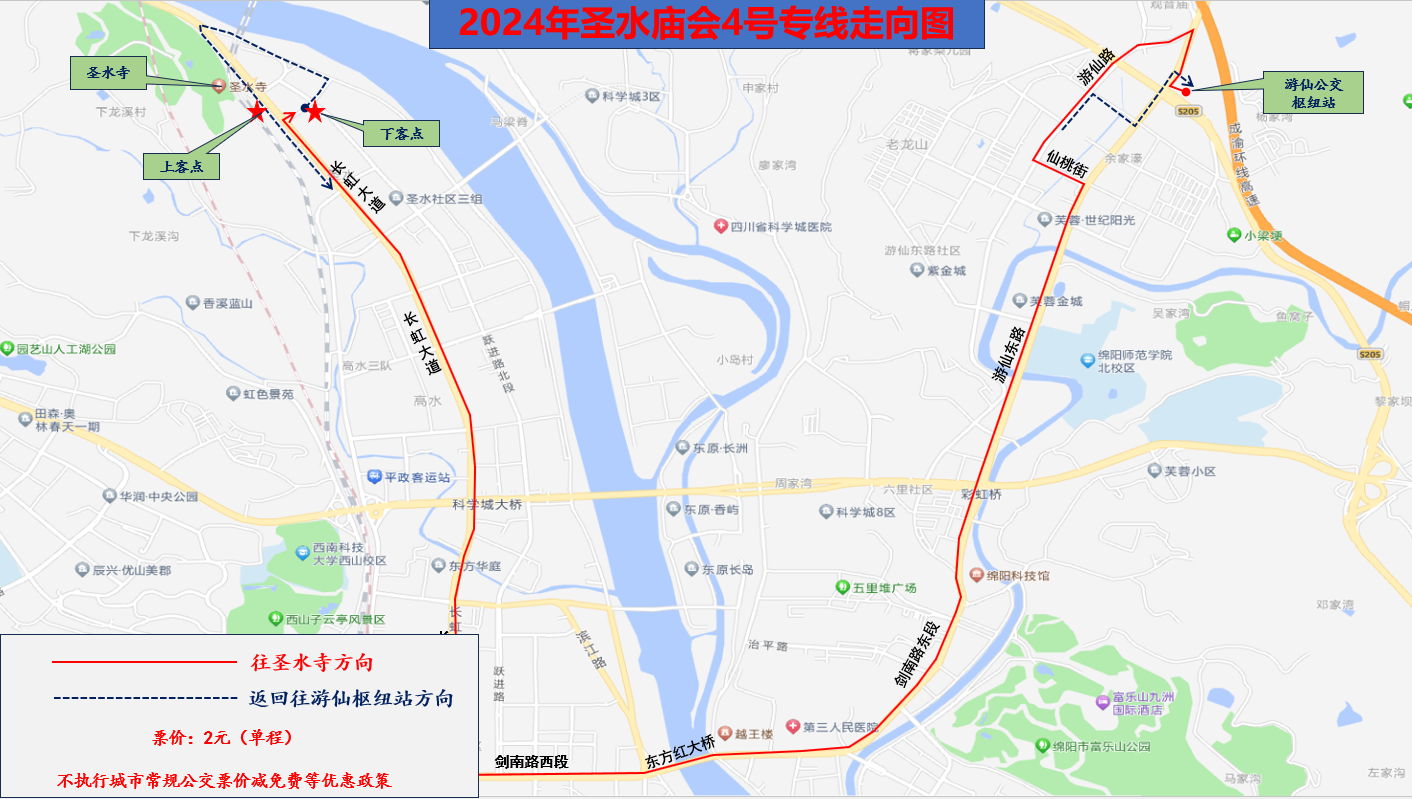 4号线.png