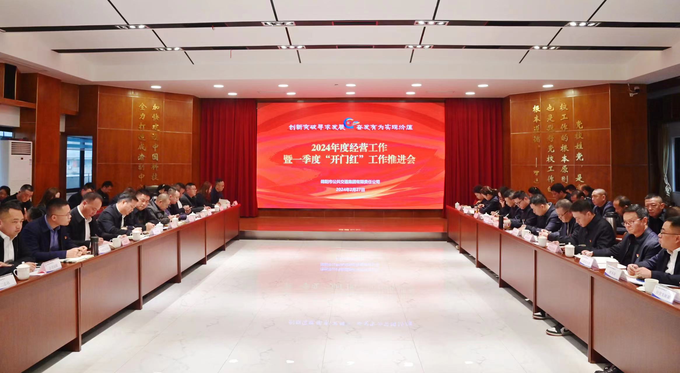 微信图片_20240301093143.jpg
