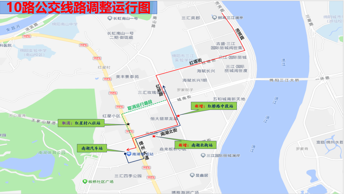 10路运行路线调整图.png