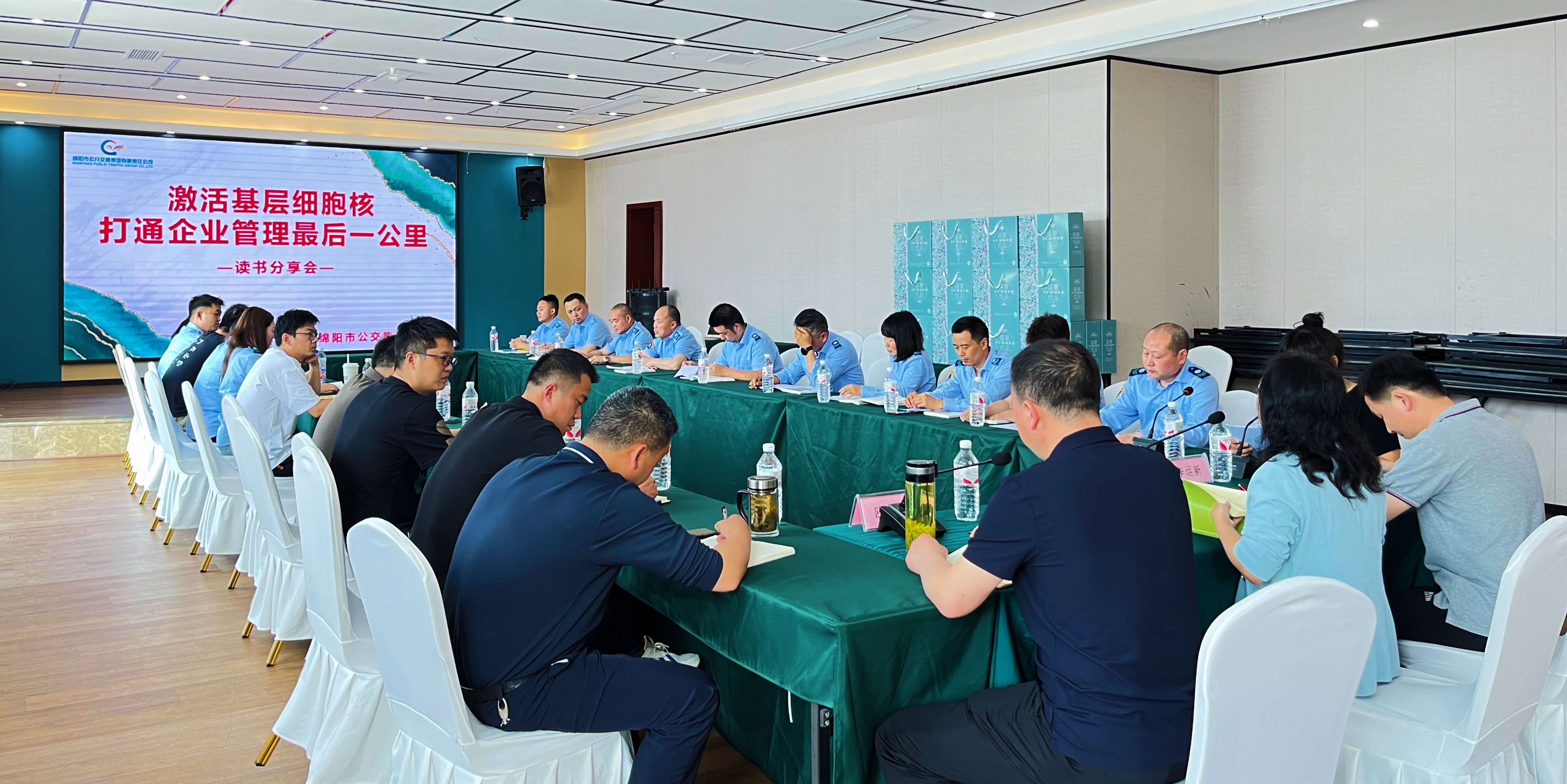 春风萦耳畔，书香浸心间  —— 一场“内核满满”的读书分享会