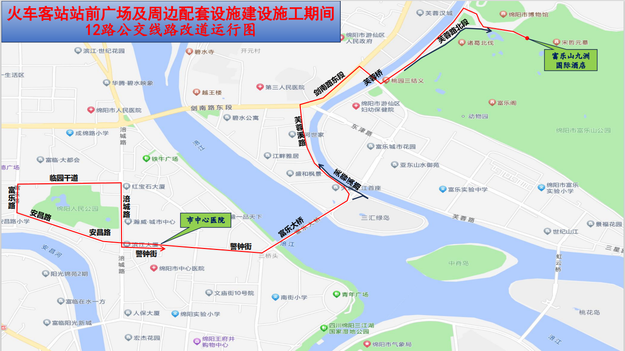12路.png