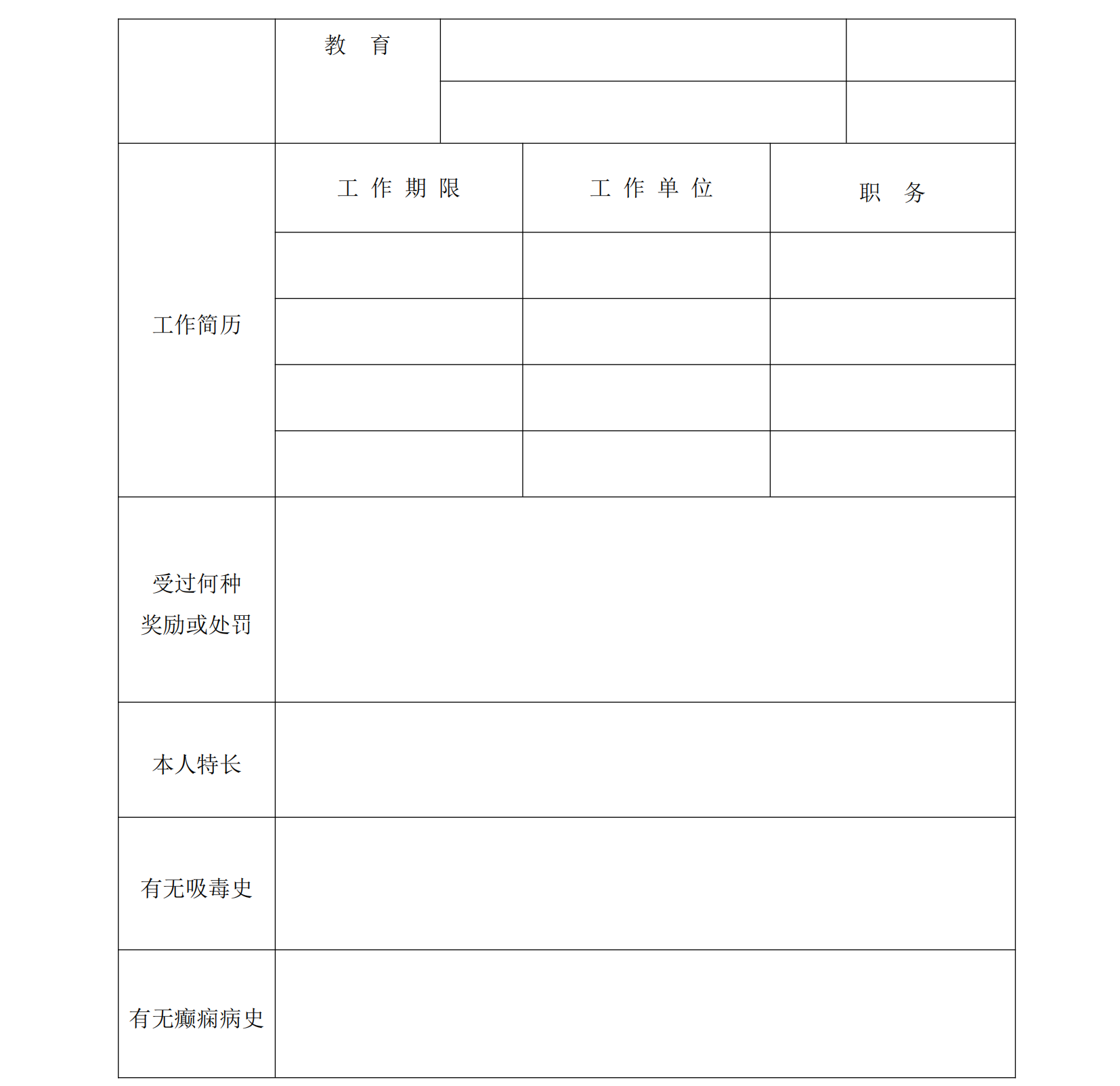(170)附件_01.png