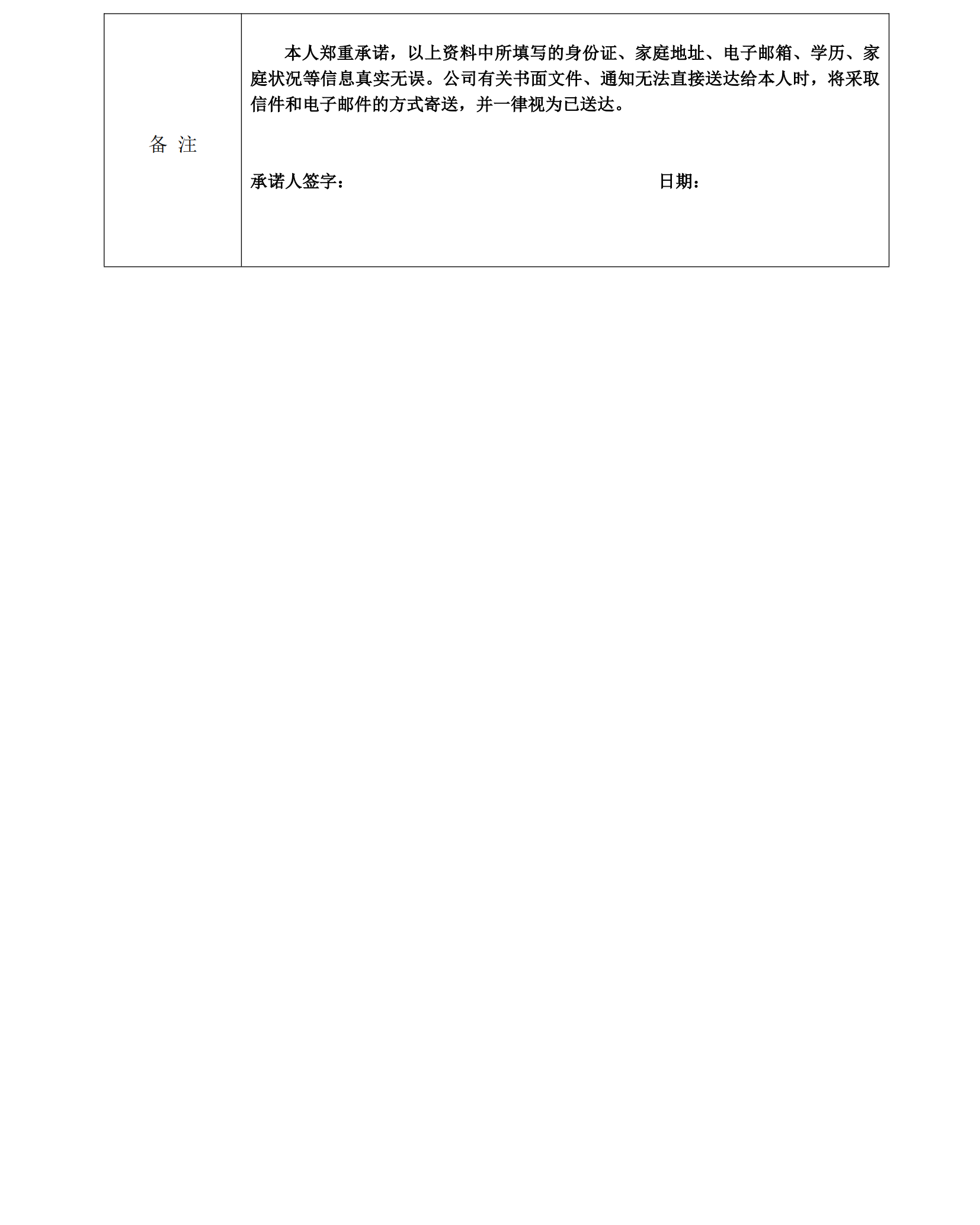 (170)附件_02.png