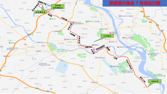 新春盛事齐上阵  公交载你过新年