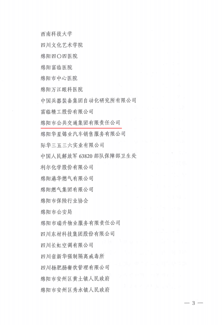 d536a5fb-e23b-4518-98ba-1af7d0ba2f85.png