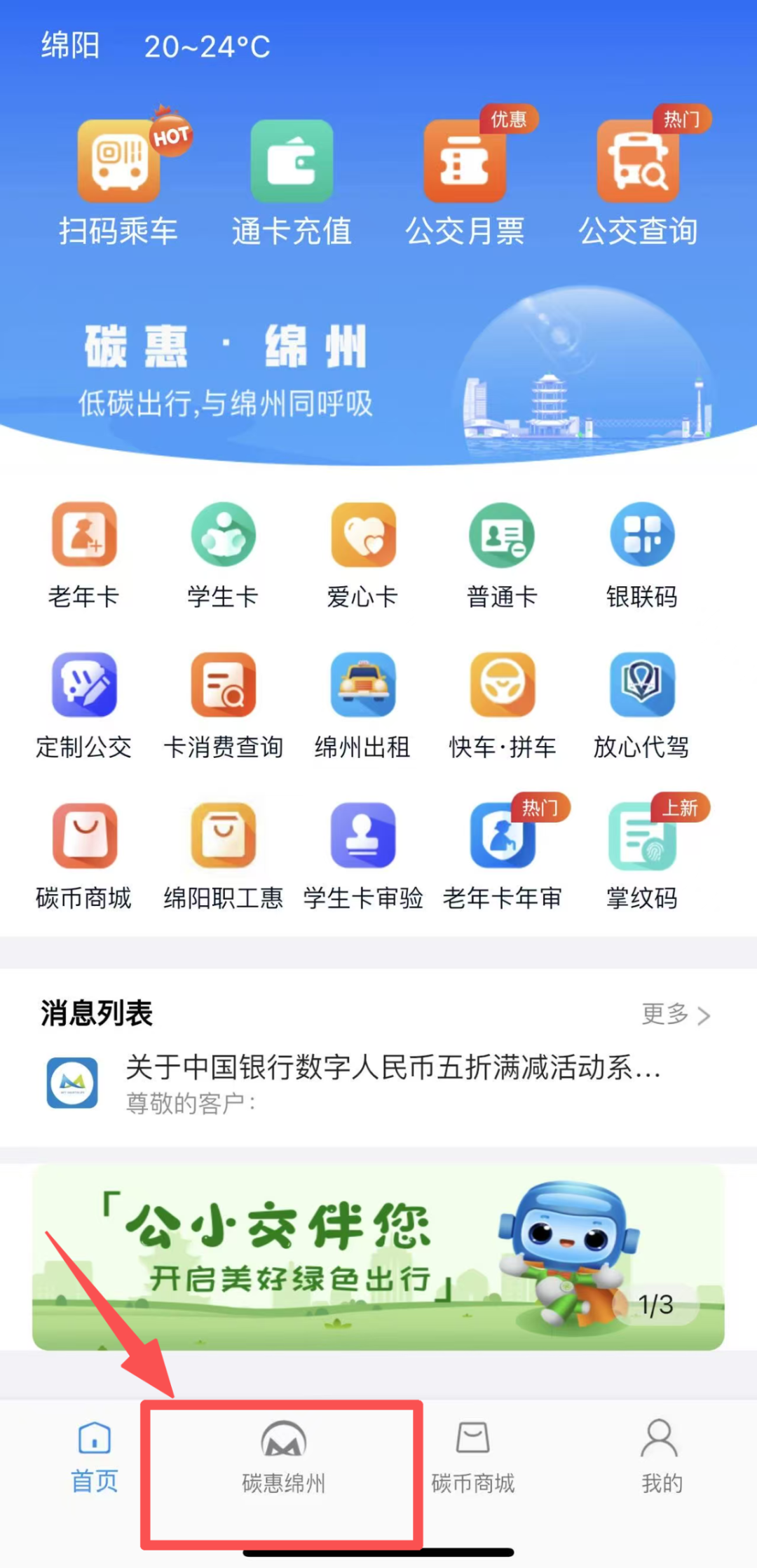 2e5f266101e127c06d4a1f16d72f1657.png