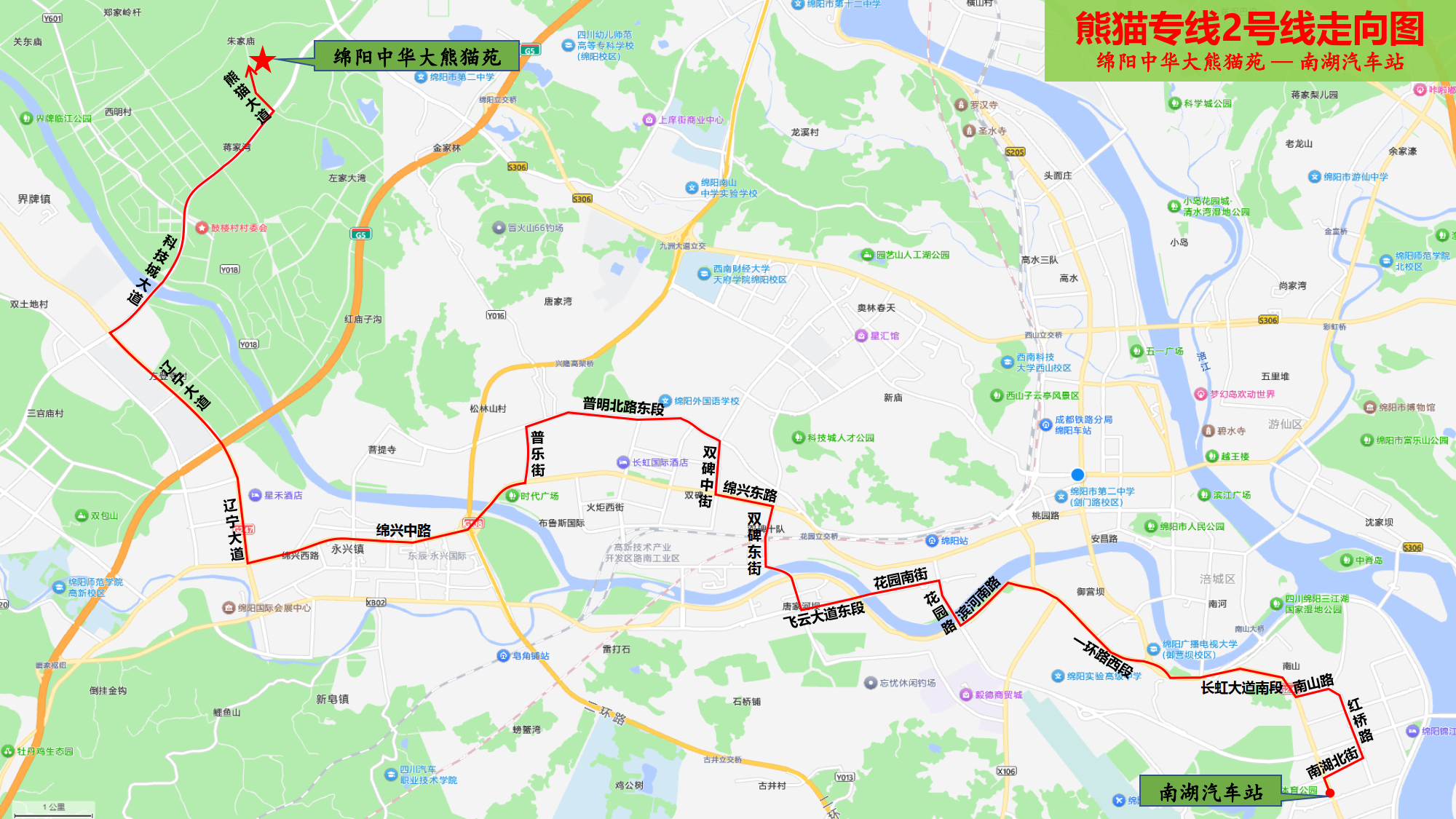 2号.png