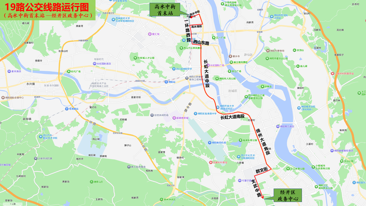 19路公交线路运行图.PNG