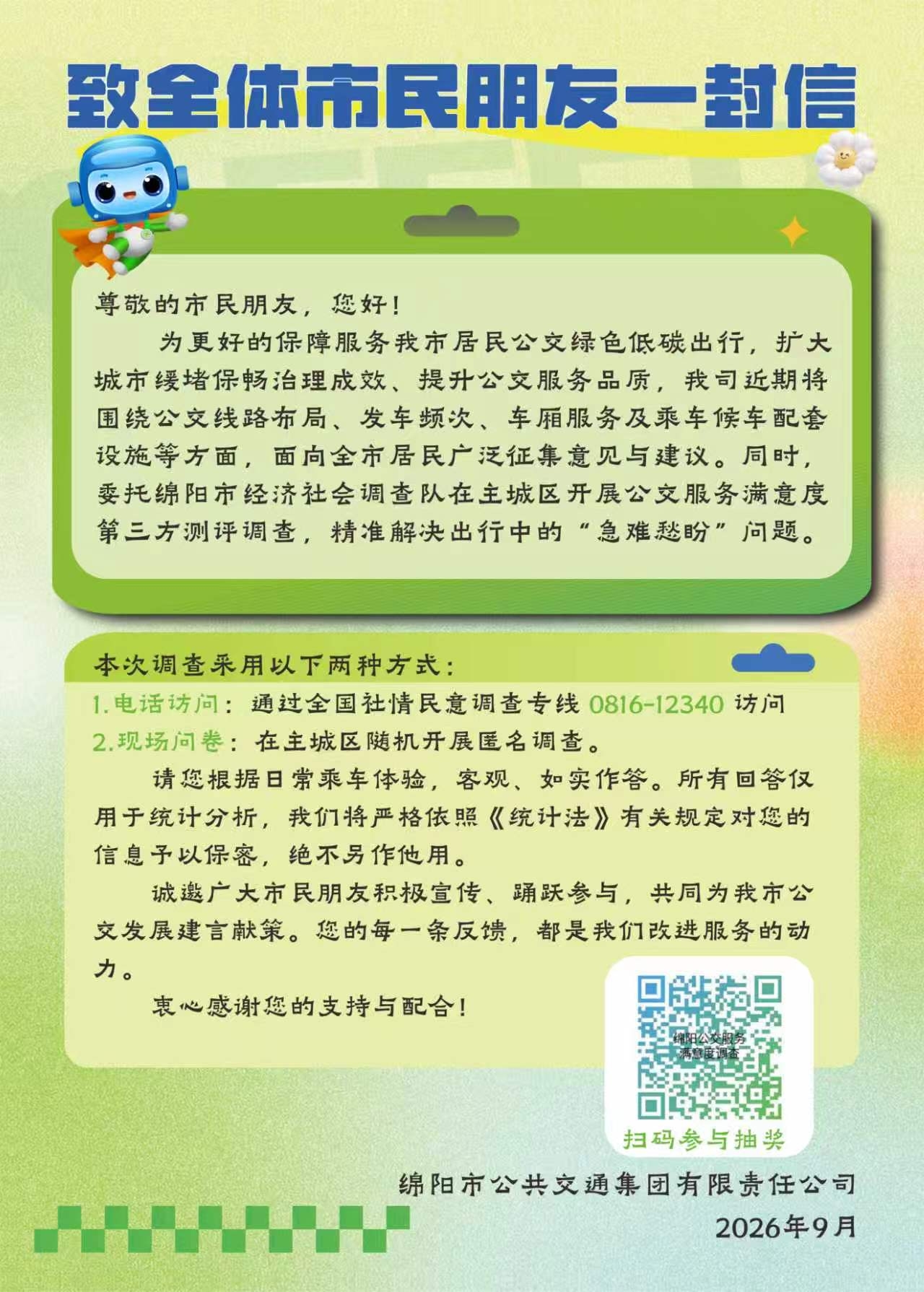 fe6a134ca76fae06f5a4d71b1ac981ca.jpg