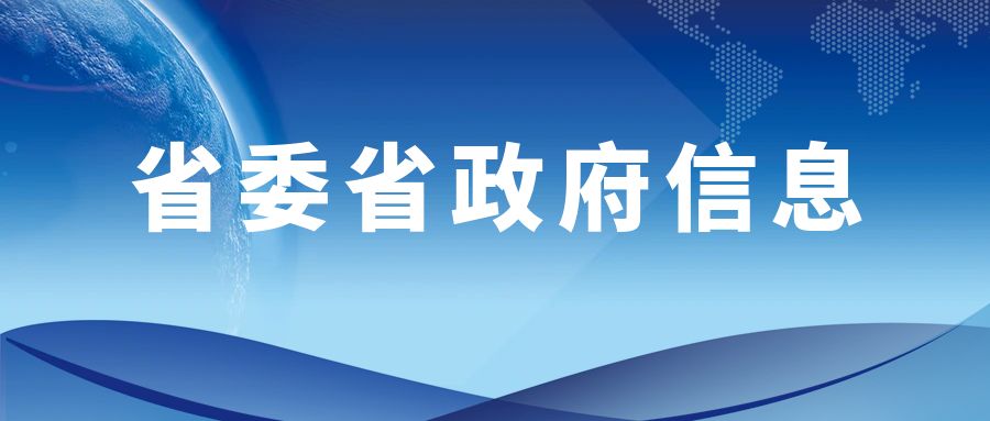 中央第四生态环境保护督察组 对重庆市、四川省开展溶洞天坑山谷污染问题生态环境保护